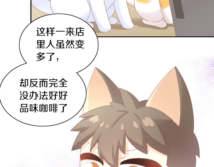 猫爪之下韩漫全集-第178话 爆火视频无删减无遮挡章节图片 