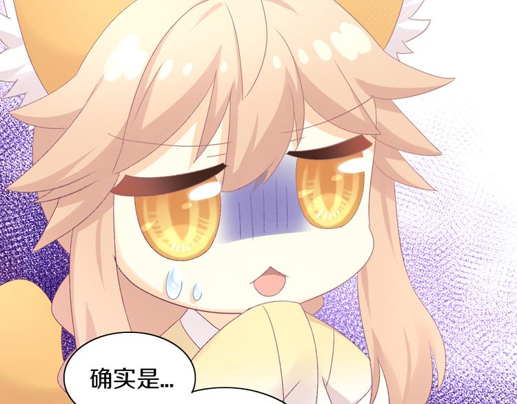 猫爪之下韩漫全集-第178话 爆火视频无删减无遮挡章节图片 