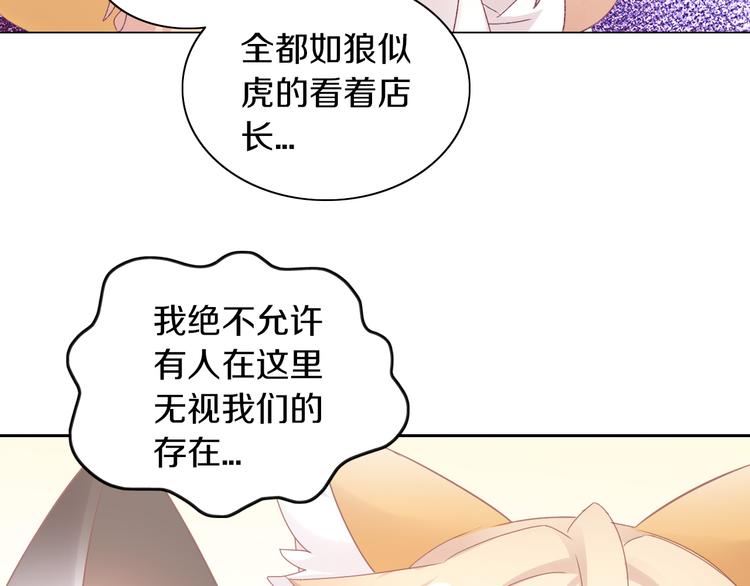 猫爪之下韩漫全集-第178话 爆火视频无删减无遮挡章节图片 