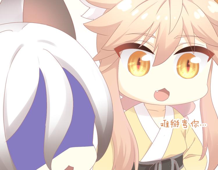 猫爪之下韩漫全集-第178话 爆火视频无删减无遮挡章节图片 