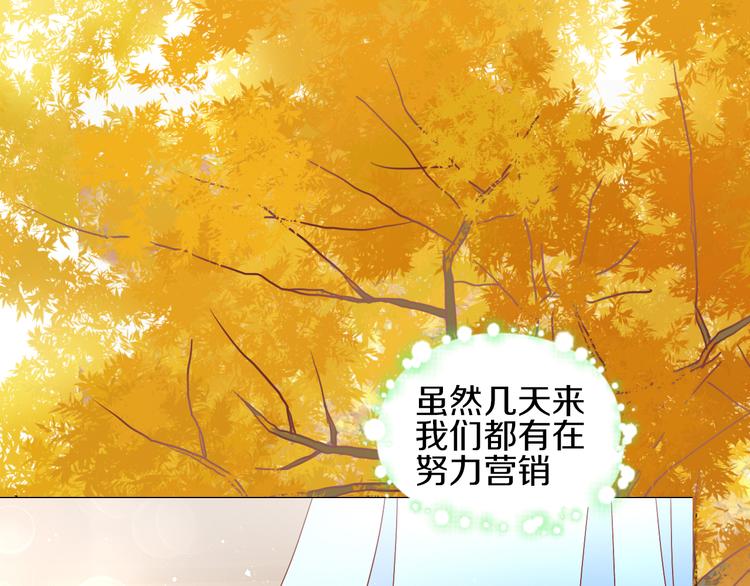 猫爪之下韩漫全集-第178话 爆火视频无删减无遮挡章节图片 