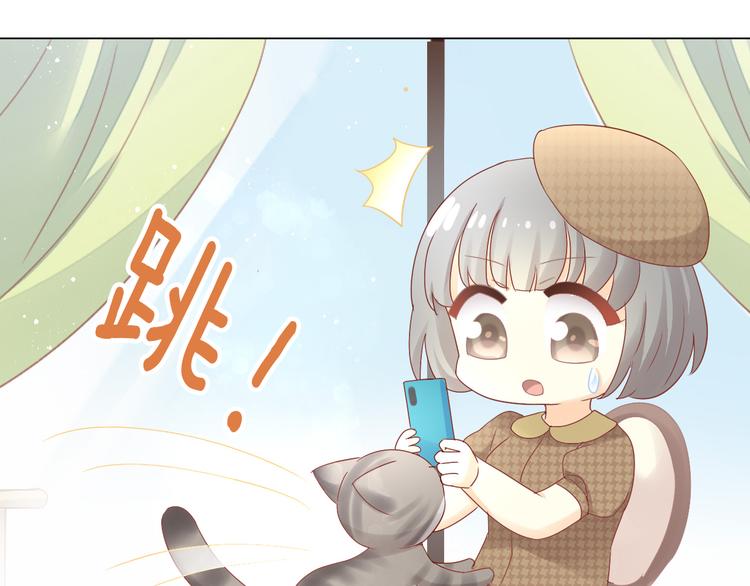 猫爪之下韩漫全集-第178话 爆火视频无删减无遮挡章节图片 