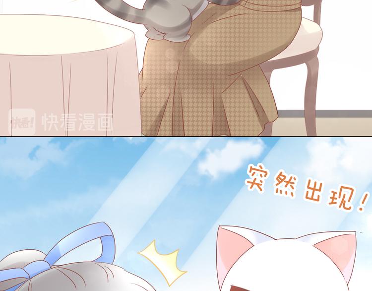 猫爪之下韩漫全集-第178话 爆火视频无删减无遮挡章节图片 