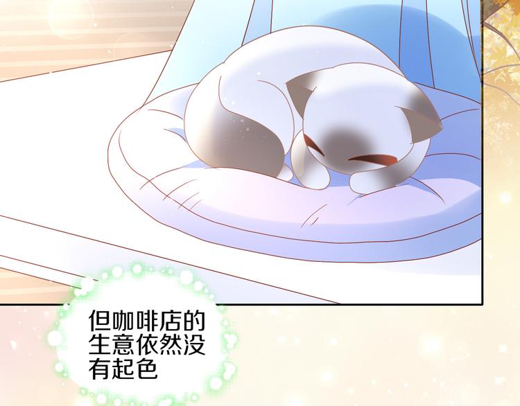 猫爪之下韩漫全集-第178话 爆火视频无删减无遮挡章节图片 