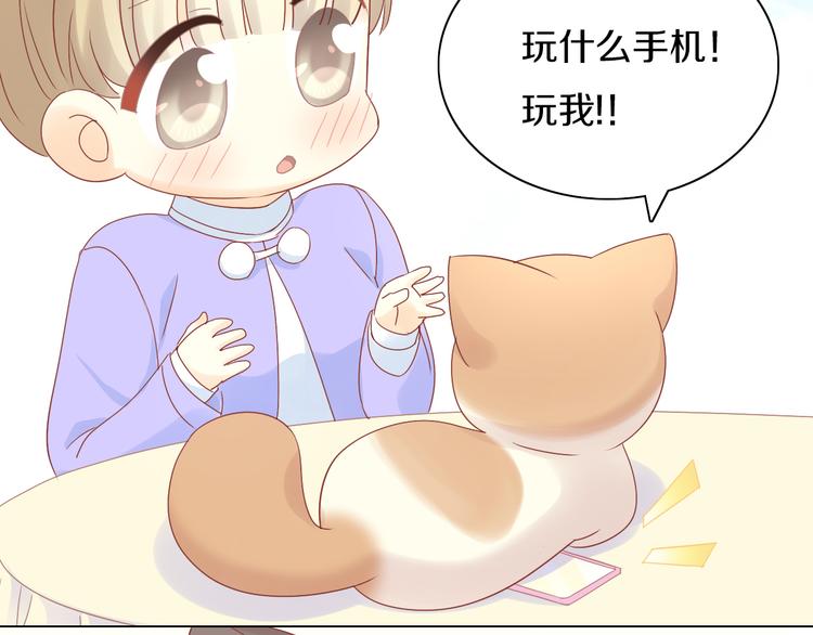 猫爪之下韩漫全集-第178话 爆火视频无删减无遮挡章节图片 