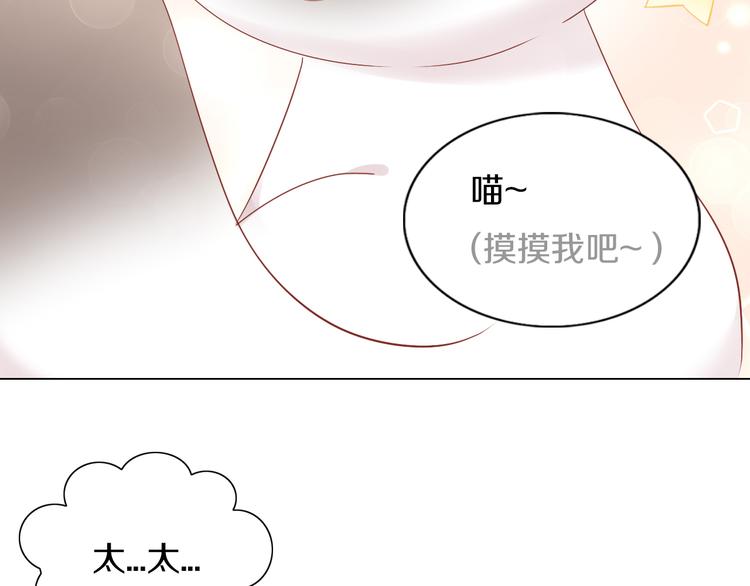 猫爪之下韩漫全集-第178话 爆火视频无删减无遮挡章节图片 