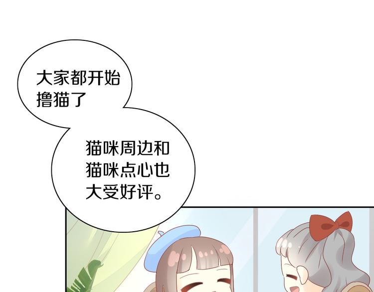 猫爪之下韩漫全集-第178话 爆火视频无删减无遮挡章节图片 