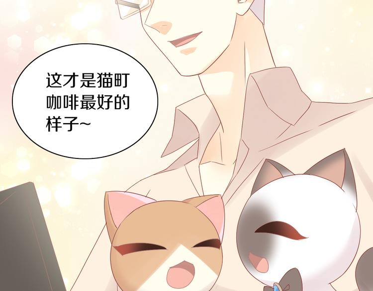 猫爪之下韩漫全集-第178话 爆火视频无删减无遮挡章节图片 