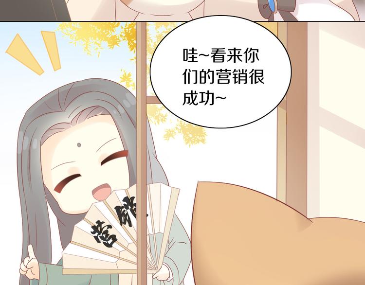 猫爪之下韩漫全集-第178话 爆火视频无删减无遮挡章节图片 