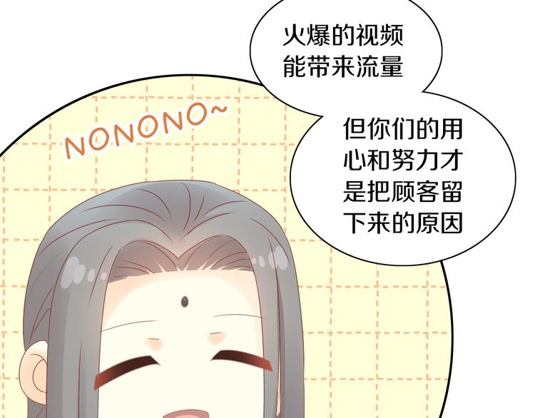 猫爪之下韩漫全集-第178话 爆火视频无删减无遮挡章节图片 