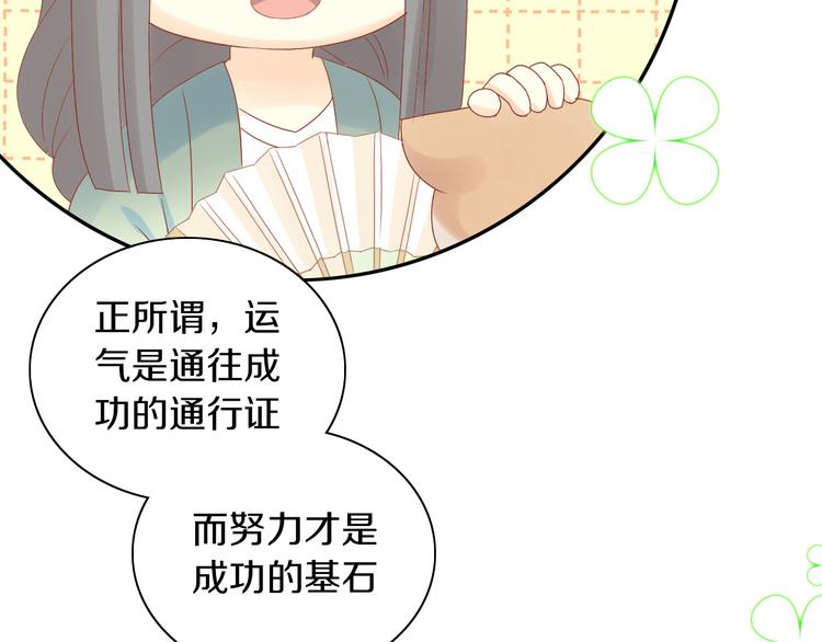 猫爪之下韩漫全集-第178话 爆火视频无删减无遮挡章节图片 