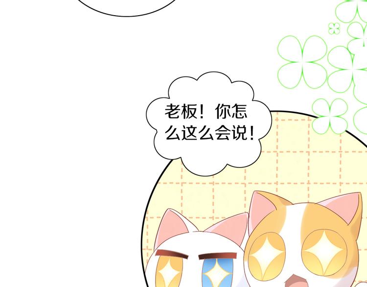 猫爪之下韩漫全集-第178话 爆火视频无删减无遮挡章节图片 