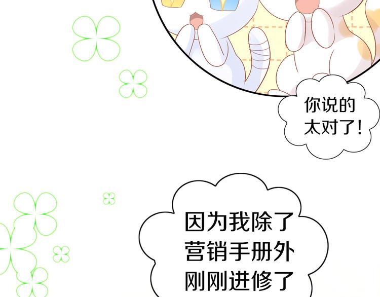 猫爪之下韩漫全集-第178话 爆火视频无删减无遮挡章节图片 