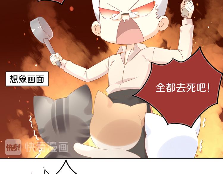 猫爪之下韩漫全集-第179话 SPA无删减无遮挡章节图片 