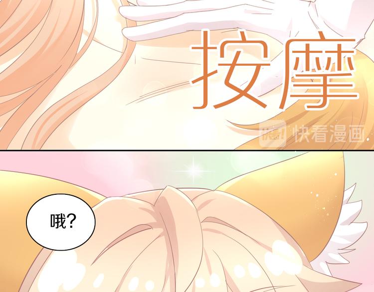 猫爪之下韩漫全集-第179话 SPA无删减无遮挡章节图片 
