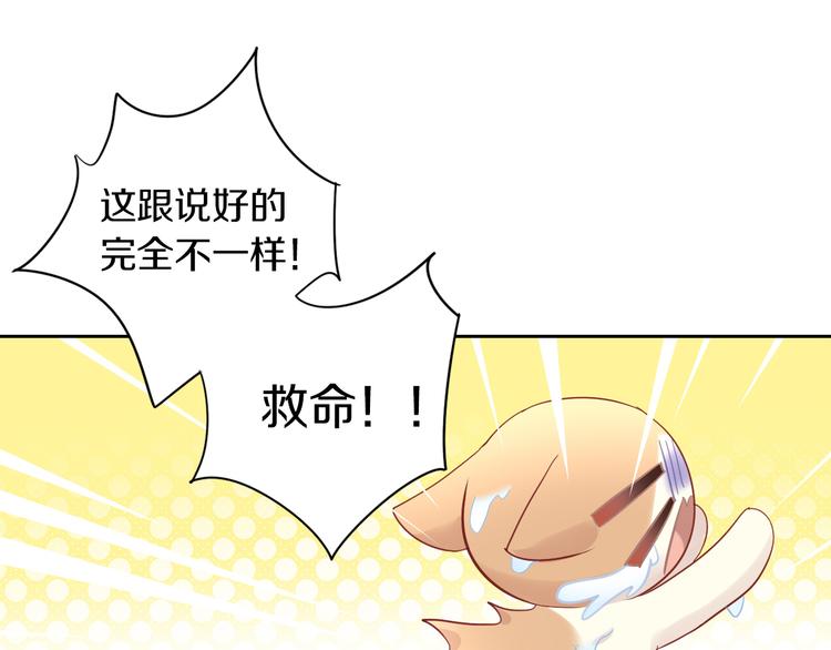 猫爪之下韩漫全集-第179话 SPA无删减无遮挡章节图片 