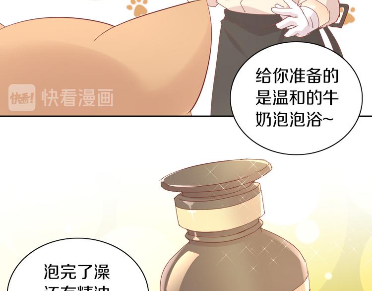 猫爪之下韩漫全集-第179话 SPA无删减无遮挡章节图片 