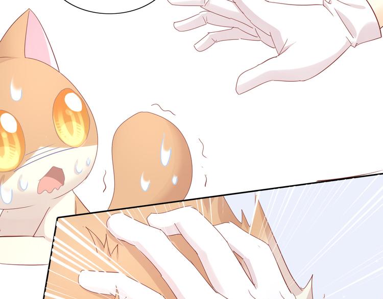 猫爪之下韩漫全集-第179话 SPA无删减无遮挡章节图片 