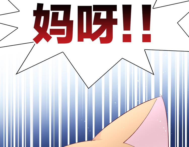 猫爪之下韩漫全集-第179话 SPA无删减无遮挡章节图片 