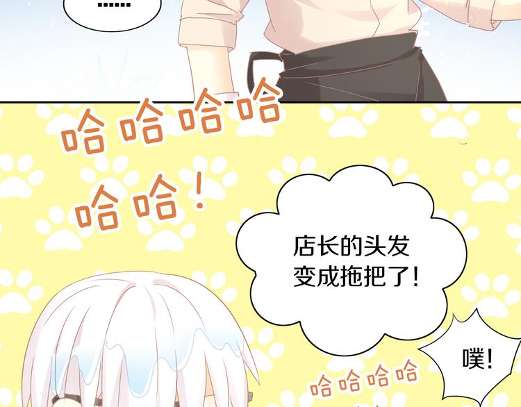 猫爪之下韩漫全集-第179话 SPA无删减无遮挡章节图片 