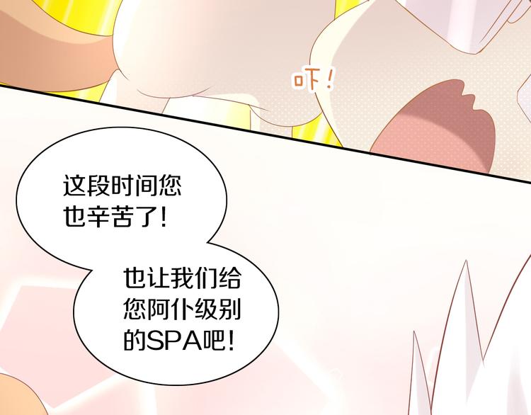 猫爪之下韩漫全集-第179话 SPA无删减无遮挡章节图片 