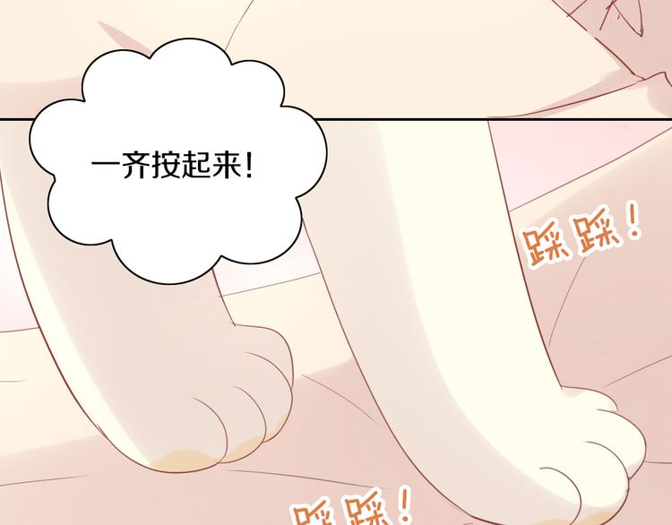 猫爪之下韩漫全集-第179话 SPA无删减无遮挡章节图片 