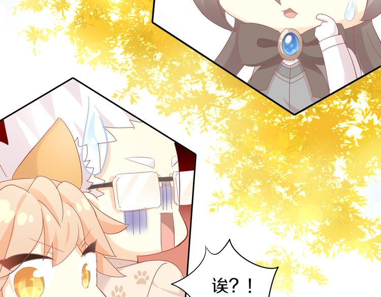猫爪之下韩漫全集-第179话 SPA无删减无遮挡章节图片 