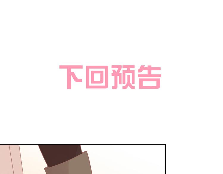 猫爪之下韩漫全集-第179话 SPA无删减无遮挡章节图片 
