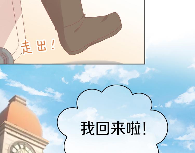 猫爪之下韩漫全集-第179话 SPA无删减无遮挡章节图片 