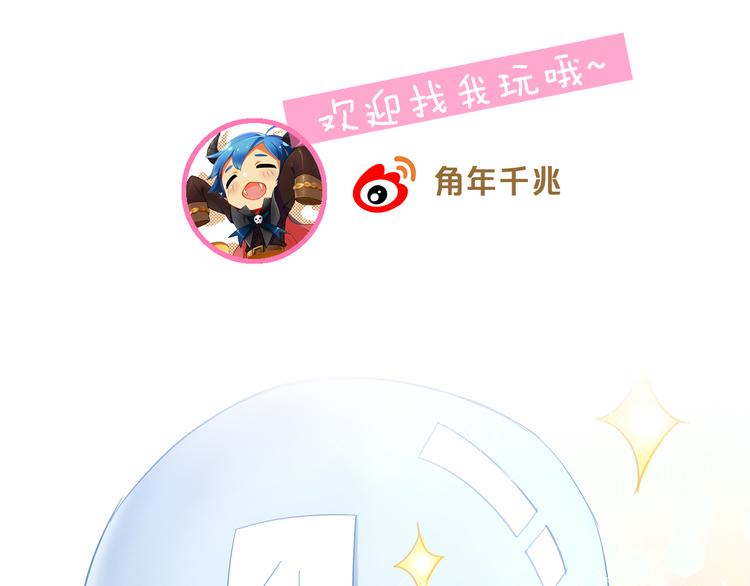 猫爪之下韩漫全集-第179话 SPA无删减无遮挡章节图片 