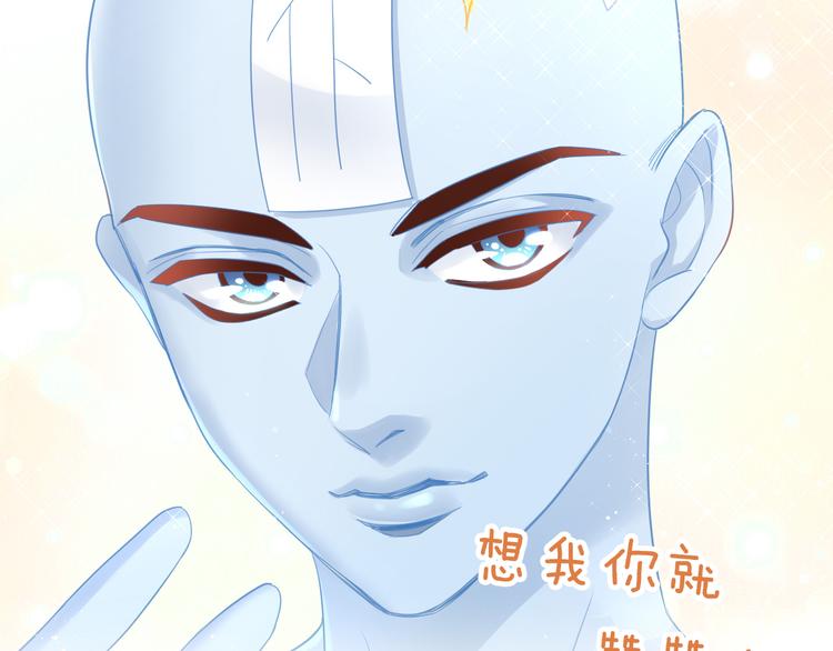 猫爪之下韩漫全集-第179话 SPA无删减无遮挡章节图片 