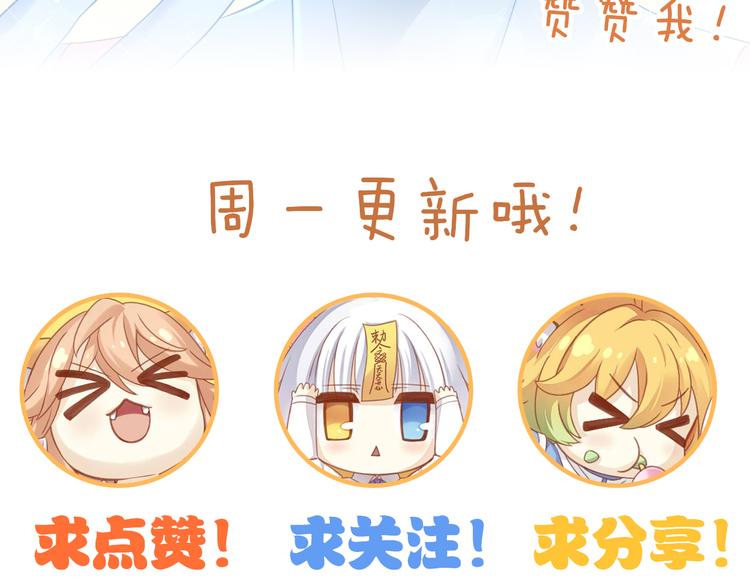 猫爪之下韩漫全集-第179话 SPA无删减无遮挡章节图片 