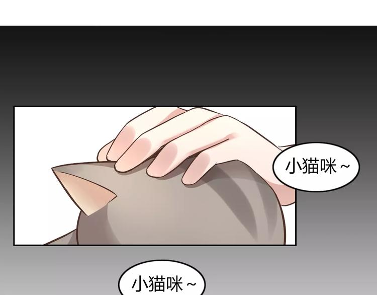 猫爪之下韩漫全集-第19话  被照顾的感觉无删减无遮挡章节图片 