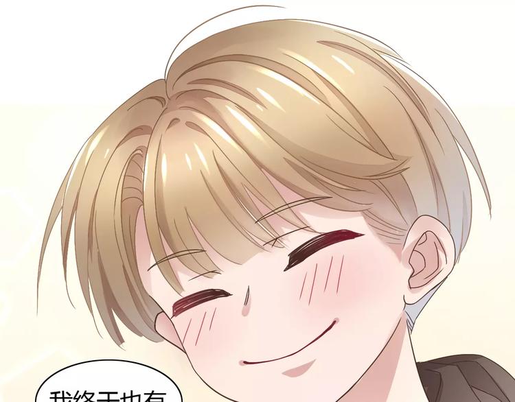 猫爪之下韩漫全集-第19话  被照顾的感觉无删减无遮挡章节图片 