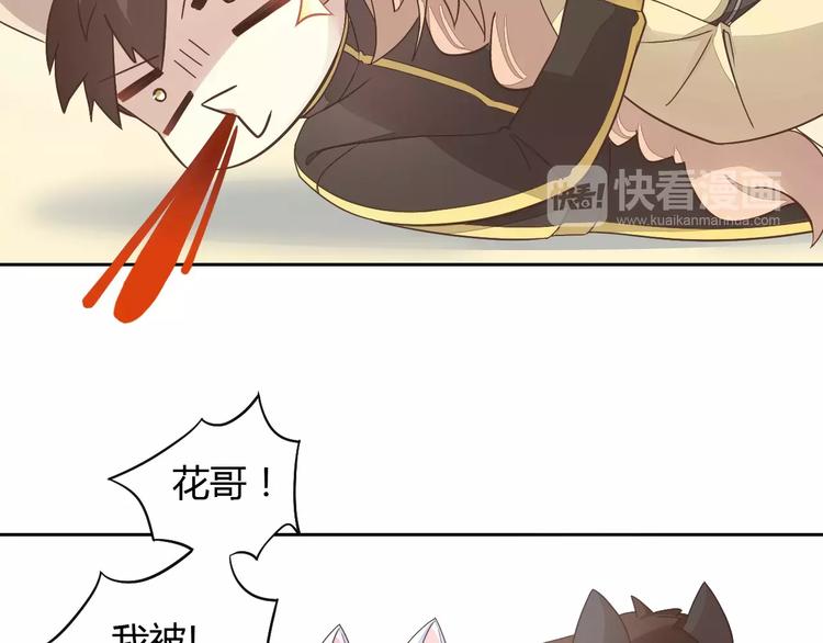 猫爪之下韩漫全集-第19话  被照顾的感觉无删减无遮挡章节图片 
