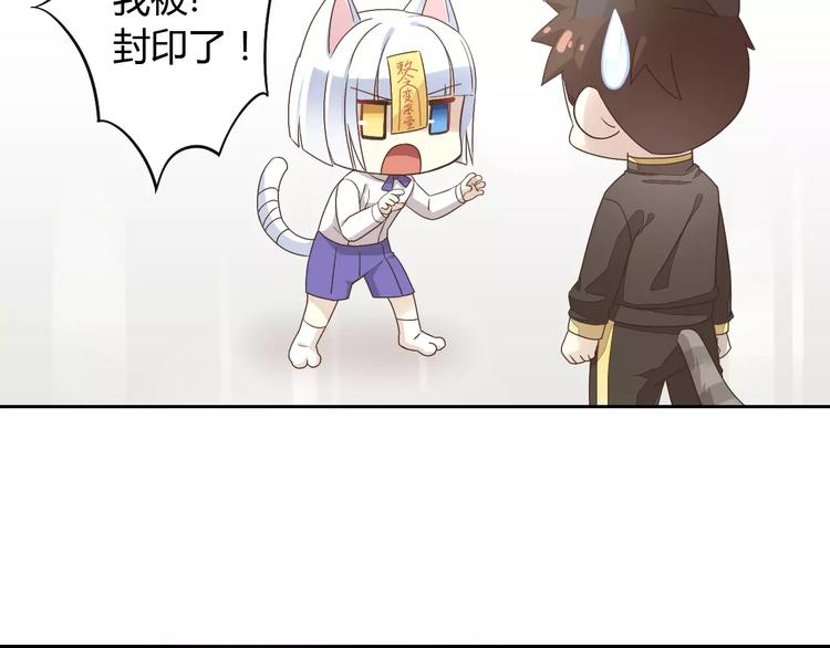 猫爪之下韩漫全集-第19话  被照顾的感觉无删减无遮挡章节图片 