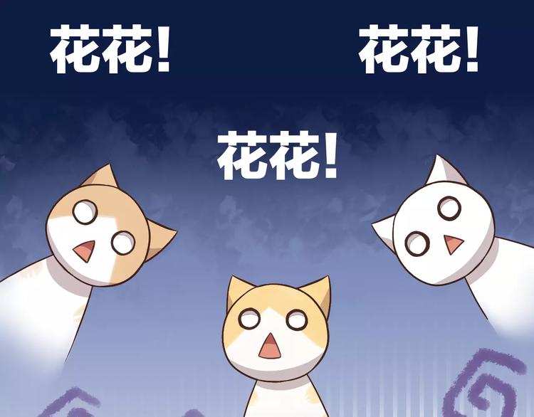 猫爪之下韩漫全集-第19话  被照顾的感觉无删减无遮挡章节图片 