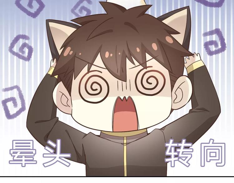 猫爪之下韩漫全集-第19话  被照顾的感觉无删减无遮挡章节图片 