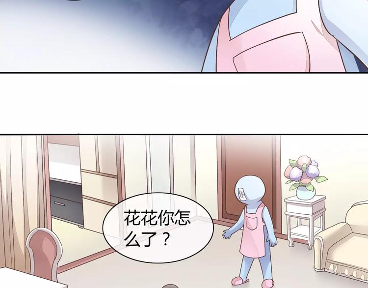 猫爪之下韩漫全集-第19话  被照顾的感觉无删减无遮挡章节图片 