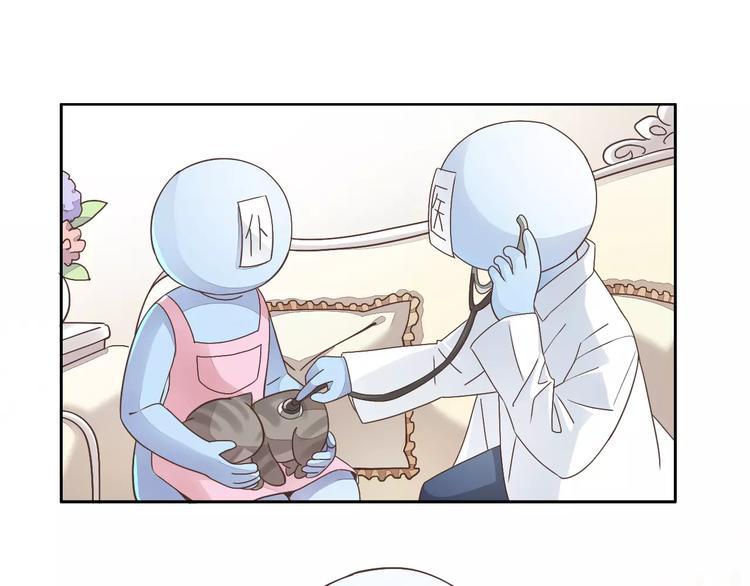 猫爪之下韩漫全集-第19话  被照顾的感觉无删减无遮挡章节图片 
