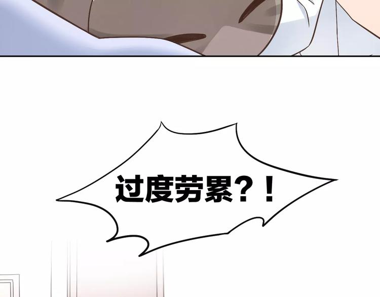 猫爪之下韩漫全集-第19话  被照顾的感觉无删减无遮挡章节图片 