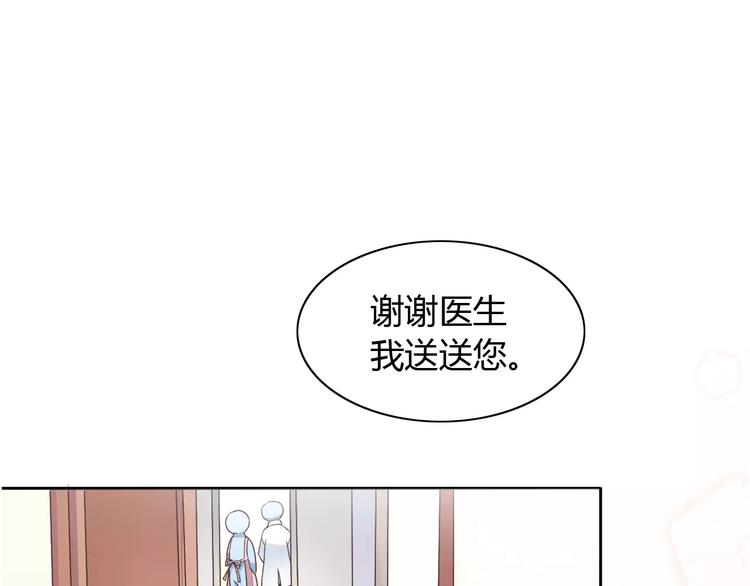 猫爪之下韩漫全集-第19话  被照顾的感觉无删减无遮挡章节图片 