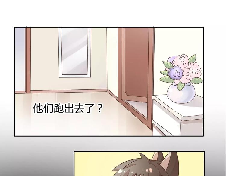 猫爪之下韩漫全集-第19话  被照顾的感觉无删减无遮挡章节图片 