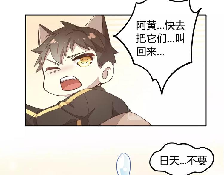 猫爪之下韩漫全集-第19话  被照顾的感觉无删减无遮挡章节图片 