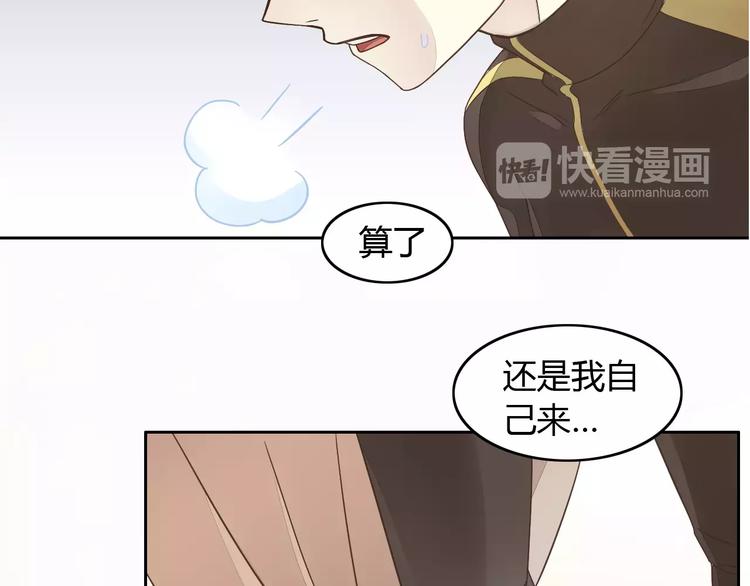 猫爪之下韩漫全集-第19话  被照顾的感觉无删减无遮挡章节图片 