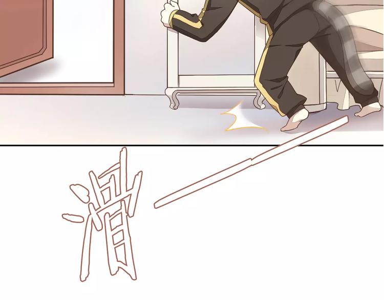 猫爪之下韩漫全集-第19话  被照顾的感觉无删减无遮挡章节图片 