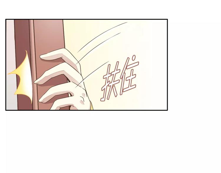 猫爪之下韩漫全集-第19话  被照顾的感觉无删减无遮挡章节图片 