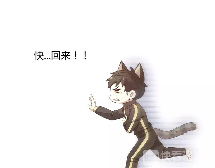 猫爪之下韩漫全集-第19话  被照顾的感觉无删减无遮挡章节图片 