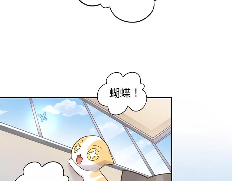 猫爪之下韩漫全集-第19话  被照顾的感觉无删减无遮挡章节图片 