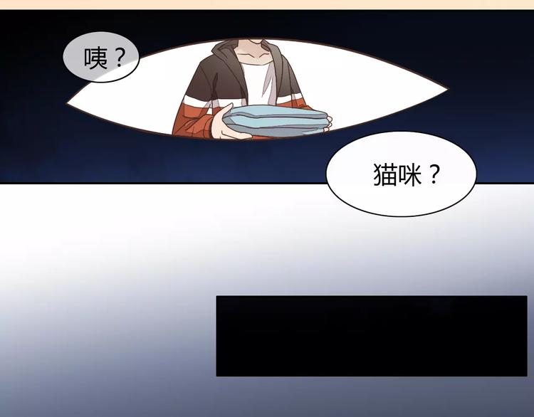 猫爪之下韩漫全集-第19话  被照顾的感觉无删减无遮挡章节图片 